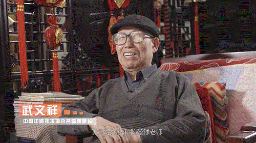 中国印刷技术协会名誉理事长武文祥接受采访.gif